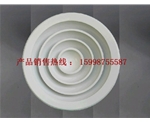 鋁合金散流器